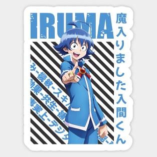 Mairimashita! Iruma-kun - Iruma Suzuki #06 Sticker